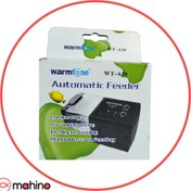تصویر غذا ریز اتوماتیک وارم تون Warmtone WT-638 