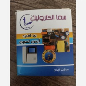 تصویر تغذیه مانیتور آیفون الکتروپیک 