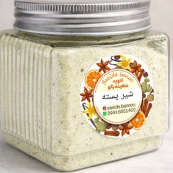 تصویر پودر شیر پسته زعفرانی اصل Pistachio Milk Powder