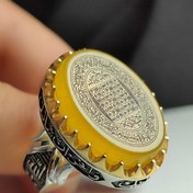 تصویر انگشتر نقره با سنگ عقیق زرد حکاکی هفت شرف کد ۱۰۵۵ 