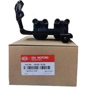 تصویر کویل کیا ریو 