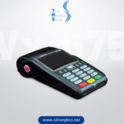 تصویر پایانه فروشگاهی Verifone مدل VX675 استوک 