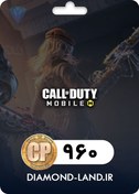 تصویر 960 سی پی کالاف دیوتی موبایل 960 CP Call of Duty Mobile