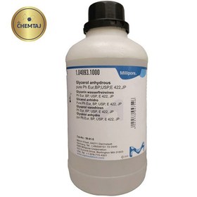 تصویر گلیسیرین(گلیسرول) 