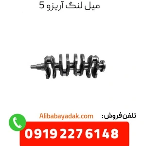 تصویر فروشگاه علی بابا یدک