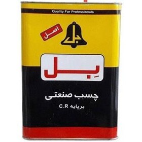 تصویر چسب صنعتی بل 