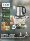 تصویر خردکن فیلیپس NM1384 ظرفیت ۳.۸ لیتر قدرت ۳۵۰۰ وات با ۴+۶ تیغه Philips Chopper Promix NM1384 3.8L 3500W