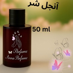 تصویر عطر آنجل شیر 100 میل دکانت اورجینال Angels’ Share