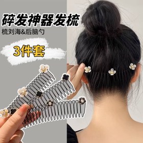 تصویر وزگیر مو 