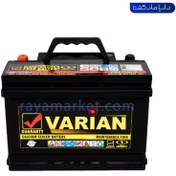 تصویر باتری خودرو واریان 74 آمپر Car battery VARIAN 74 amp