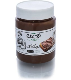 تصویر ارده شکلاتی 500 گرمی 