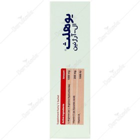 تصویر ال آرژنین 1000 دایرکت یوهلث 