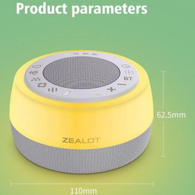 تصویر اسپیکر بلوتوثی زیلوت مدل Z5 Zealot Z5 Bluetooth Speaker