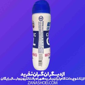 تصویر ژل روان کننده کلاسیک ناچ کدکس حجم ۹۰ میلی لیتر 