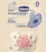 تصویر پستونک ارتودنسی چیکو 