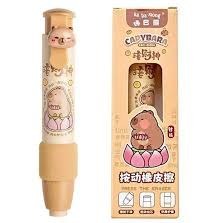 تصویر پاک کن اتودی 