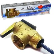 تصویر شیر اطمینان آبگرمکن 