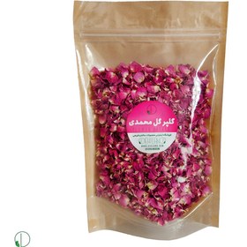 تصویر گلپر خشک گل محمدی اعلاء 