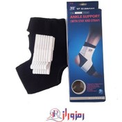 تصویر قوزک بند طبی مدل YC-775 آتل دار با کش دوبل 