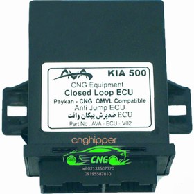 تصویر ای سی یو گاز وانت او ام وی ال omvl آوا ضد پرش ECU vsn Ava