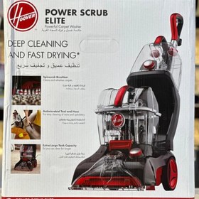 تصویر فرش و کف شوی اصل هوور مدل HOOVER CWGDH012 