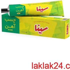 تصویر چسب آهن Sina SC200 100ml Sina SC200 100ml Adhesive