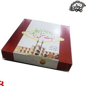 تصویر نبات فوری زنجبیلی سید عابدیه یزد وزن 2 کیلوگرم 