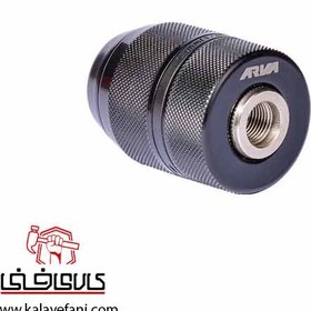 تصویر سه نظام اتوماتیک آروا 13 میلی متری فلزی مدل 5903 Arva Keyless Drill Chuck 13mm 5903