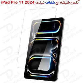 تصویر محافظ صفحه نمایش گلس مناسب برای اپل iPad Pro 11 inch 2024 iPad Pro 11 inch 2024 Glass Screen Protector