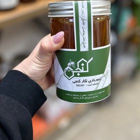 تصویر عسل پرآو - ۵۰۰ گرمی 