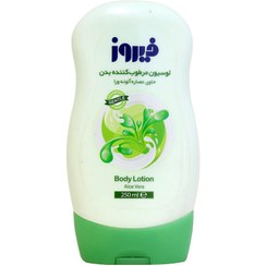 تصویر لوسیون بدن فیروز حاوی عصاره آلوئه ورا ۲۵۰ میلی لیتر 