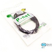 تصویر کابل افزایش طول صدا پی نت 1.5 متر 