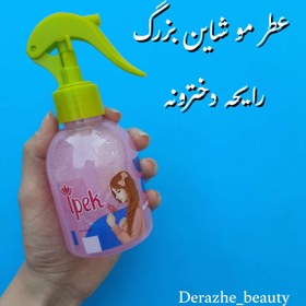 تصویر عطر مو ایپک شاین دار 