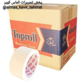 تصویر نوارچسب ۵س کاغذی ۳۰یارد تاپرول 