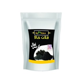 تصویر پودر کربن فعال ریز فلات کالا مدل CHC500G وزن 500 گرم 