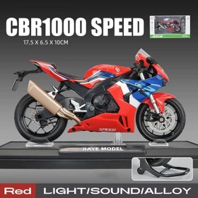 تصویر ماکت موتور CBR 1000RR برند DOUBLE HORSE 