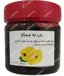 تصویر رب به ممتاز دکتر قبادی 