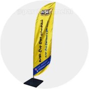 تصویر پرچم ساحلی ۳ متری ساتن کره ای مدل پرواز 