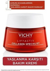 تصویر Vichy کرم مراقبت از چروک و ضد پیری تخصصی کلاژن لیفت‌اکتیو 50 میلی‌لیتر 