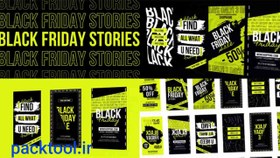 تصویر پروژه پریمیر پست و استوری نئونی اینستاگرام stories black friday instagram 