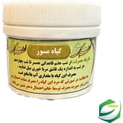 تصویر کاسنی 