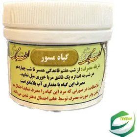 تصویر کاسنی 