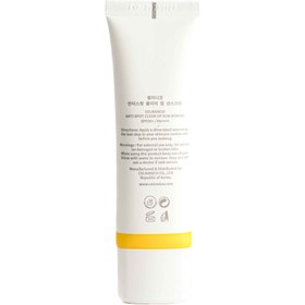 تصویر ضدآفتاب سفید کننده و ضد لک حاوی گلوتاتیون ساخت کره 