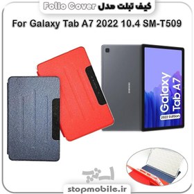 تصویر کیف تبلت سامسونگ Galaxy Tab A7 2022 10.4 SM-T509 مدل FOLIO COVER 