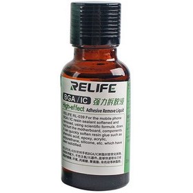 تصویر حلال چسب آی سی ریلایف مدل RELIFE RL-039 حجم 20 میلی لیتر 