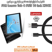 تصویر کابل شارژر تبلت لنوو Tab 4 PLUS 10 inch X704X از نوع میکرو USB 