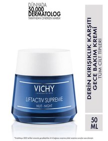 تصویر Vichy کرم شبانه ضد چروک ویشی با قدرت آبرسانی و تقویت کننده پوست 