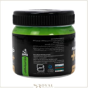 تصویر کره بادام زمینی با پروتئین وی نیری 500 گرم Peanut butter with whey Protein Niri 500 gr