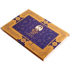 تصویر گز لقمه 42 درصد پسته کرمانی 