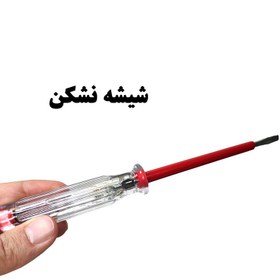 تصویر فازمتر مدل ضدضربه 